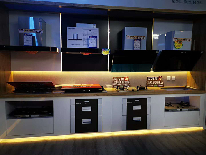 家裝服務展示